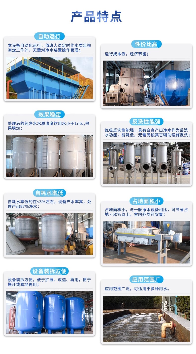 文峰科技赋能未来：一体化污水处理设备开启生活废水治理新纪元